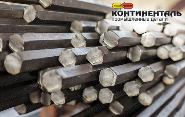 Стальной шестигранник