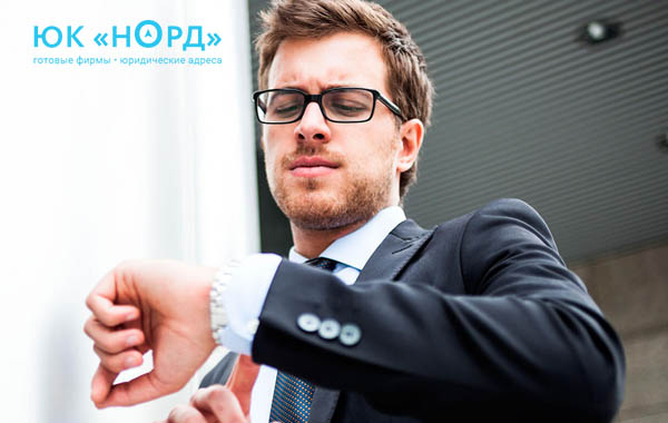 Готовые фирмы с расчетным счетом