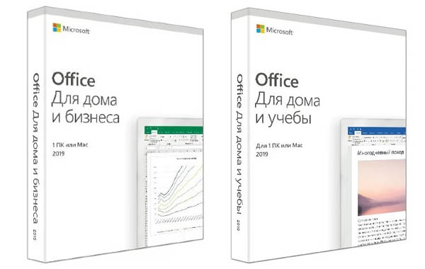 Microsoft Office 2019 — набор офисных продуктов