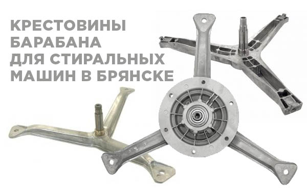 Как отремонтировать современную стиральную машину на дому