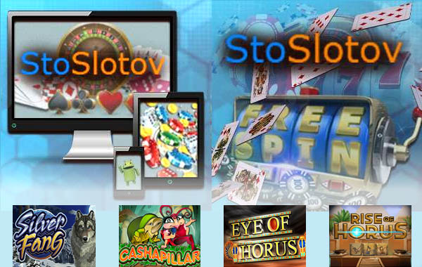 Sto Slotov — игры на украинские гривны