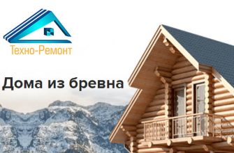 дом из бревна под ключ в СПб">дом из бревна под ключ в СПб