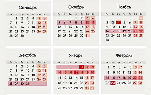 Школьные каникулы в 2020-2021 учебном году в РФ